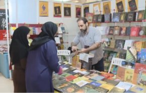 معرض طهران الدولي الـ32 للكتاب 