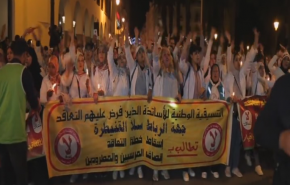 آلاف المدرسين المغاربة يرفعون شعار 