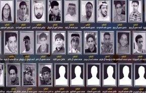 السعودية تنتهك حقوق ذوي الاحتياجات الخاصة باعدام منير آل ادم