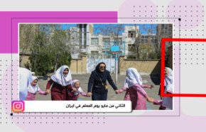 الثاني من مايو يوم المعلم في ايران