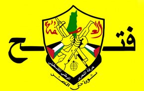 فتح تدعو إلى تدخل دولي عاجل للجم العدوان الإسرائيلي على غزة