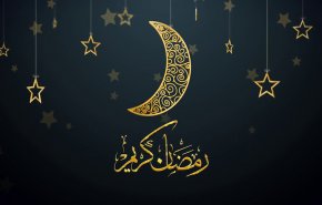18 دولة عربية تعلن اليوم أول أيام رمضان.. و3 دول أخرى تعلنه غدا
