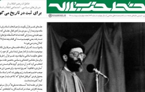 مبارزه بر مدار قرآن در شماره 183 خط حزب‌الله
