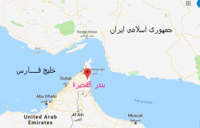 روایت فایننشال‌تایمز از انفجارهای بندر فجیره امارات