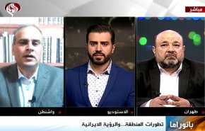 بانوراما.. تطورات المنطقة والرؤية الإيرانية