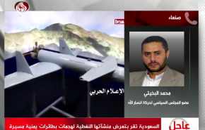 البخيتي: السعودية خسرت معركة النفس الطويل