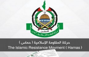 حماس: اقدام پارلمان آلمان در قبال جنبش تحریم اسرائیل، مایه شرم است
