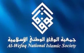 جمعية الوفاق ترد على بيع نظام البحرين 'القدس وفلسطين'