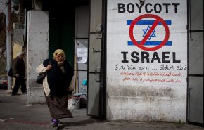 وقفة بغزة احتجاجا على قرار البرلمان الألماني ضد حركة المقاطعة