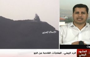 الرد اليمني.. المفاجئات القادمة من الجو 