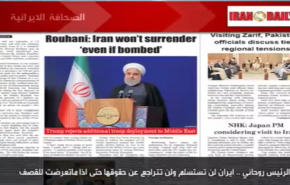 عما تحدثت أبرز الصحف الايرانية الصادرة اليوم السبت ٢٥ مايو ٢٠١٩؟
