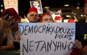 احتجاجات واسعة ضد منح نتنياهو الحصانة