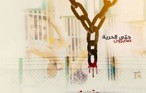 4 أسرى يواصلون إضرابهم المفتوح عن الطعام في سجون الاحتلال

