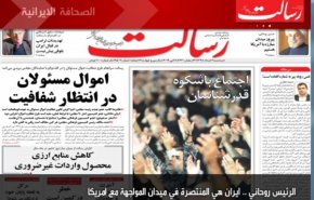 الرئيس روحاني .. ايران هي المنتصرة في ميدان المواجهة مع امريكا