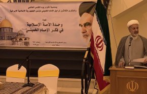 ندوة الوحدة الاسلامية في فكر الامام الخميني (رض) بمسقط