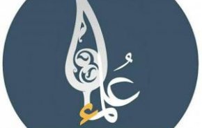 علماء البحرين: يوم القدس هو نهضة للمُستضعفين ضد المستكبرين
