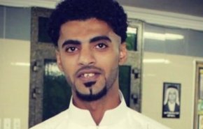 آزادی جوان شیعه عربستانی پس از 4 سال بازداشت بدون محاکمه