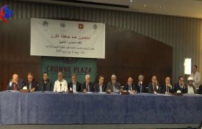 بالفيديو؛ 'متحدون ضد صفقة القرن'.. مؤتمر مناهض لمؤتمر البحرين