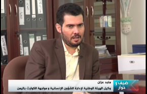 عزان: حكومة هادي أعاقت سفر مرضى يمنيين بحاجة للعلاج