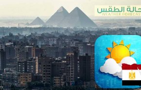 حالة الطقس فى كافة محافظات مصر مائل للحرارة 