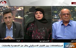 بانوراما.. أسرار العلاقات بين كيان الإحتلال والسعودية والإمارات