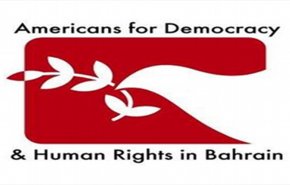 منظمة ADHRB تدين بشدة الحملة القانونية الجديدة في البحرين لمهاجمة الناشطين 