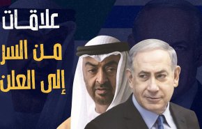 الإمارات.. عقدان من الخيانة للقضية الفلسطينية