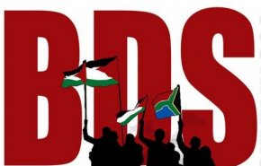 شاهد.. الاحتلال يشدد من حملته ضد حركة المقاطعة (BDS)