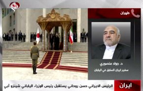 دیپلمات ایرانی:ژاپن اهمیت همکاری با ایران در منطقه در جنبه های متعدد را به خوبی می داند/ توکیو می تواند تنش در منطقه را کاهش دهد
