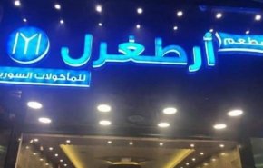 حقيقة مفاجئة لمطعم اثار  الجدل تجاه السوريين المقيمين في مصر! 