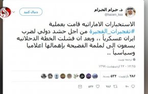 کارشناس عربستانی: امارات با حمله به نفتکش‌ها، علیه ایران توطئه می‌کند