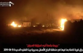 فیلم| آتش زدن روستایی در غرب یمن به دست مزدوران سعودی