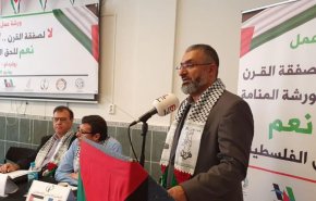 ’ورشة روتردام’ تختتم بإعلان ’فلسطينيو أوروبا ضد صفقة القرن’