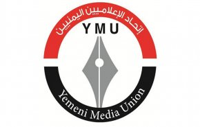 اتحاد الإعلاميين اليمنيين يدين اختراق موقع وكالة 