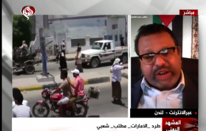 الجنوب اليمني يعاني على يد قوات العدوان + فيديو 