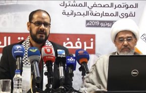 بالفيديو: المعارضة البحرانية ترفض مؤتمر المنامة لتمرير صفقة القرن 