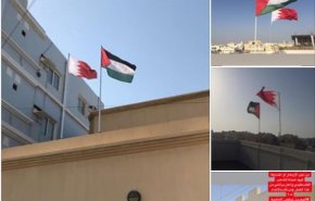 اعتراضات مردم بحرین به برگزاری نشست منامه