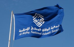 العار سيلاحق المنامة والشعب البحرين يرفض مؤتمر الخيانة