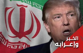 عن أية حرب ضد ايران يتحدث ترامب؟