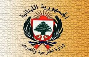 الخارجية اللبنانية تدين التفجيرين بتونس