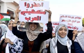 نشطاء مغاربة يرفضون صفقة ترامب وخيانة قضية فلسطين