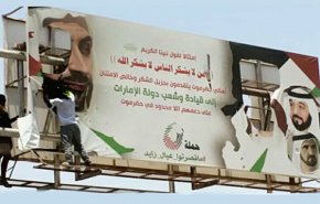 شاهد.. صراع النفوذ بين السعودية والامارات في اليمن