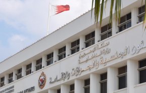 المنامة ترضخ لضغوط دولية لإلغاء سحب جنسية 92 مواطنا