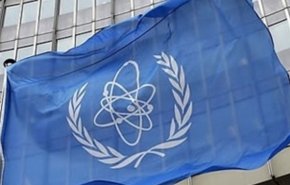 هذا ما قالته الوكالة الدولية عن يورانيوم ايران المخصب