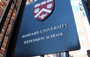 دانشگاه هاروارد همکاری با مؤسسه خیربه «بن‌سلمان» را لغو کرد