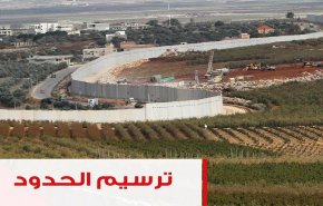  ترسيم الحدود اللبنانية وصفقة ترامب وجهان لعملة واحدة