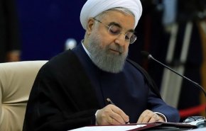 روحانی قانون تشکیل منطقه آزاد تجاری ایران و اتحادیه اقتصادی اوراسیا را ابلاغ کرد