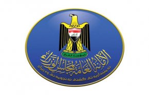 العراق يجمد اموال شركة و 7 اشخاص بتهمة تمويل الارهاب
