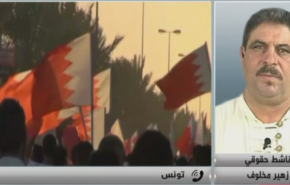 بالفيديو.. لماذا باع النظام البحريني استقلاليته؟
