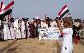 تظاهرات یمنی‌ها در اعتراض به «اشغالگری سعودی-اماراتی»
